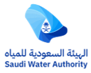 الهيئة السعودية للمياه
